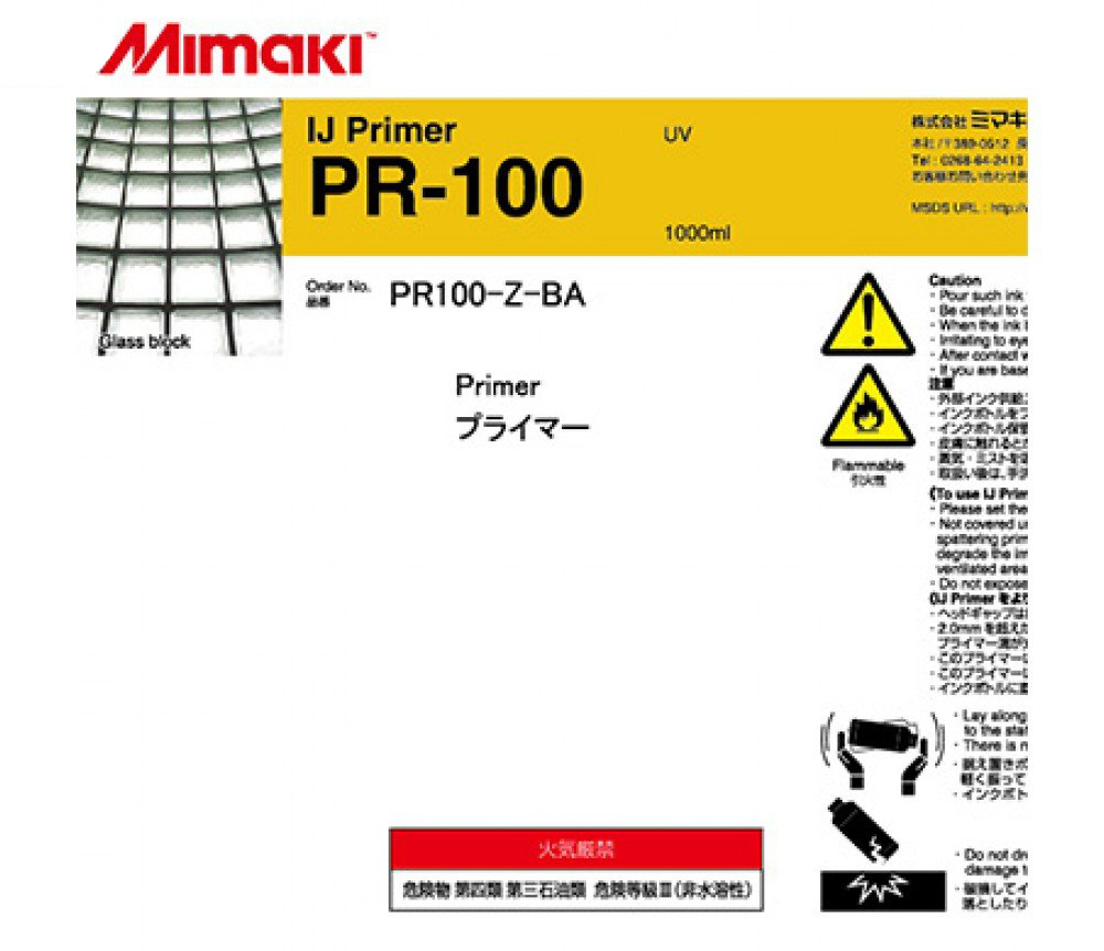 картинка Праймер Primer PR-100
